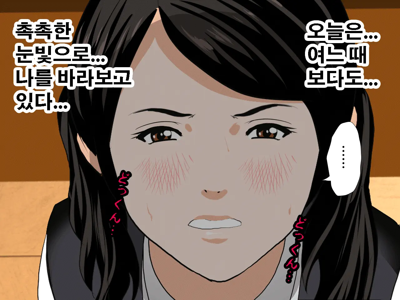 Saimin Uwaki Kenkyuubu Dainiwa | 최면 바람기 연구회 제2화